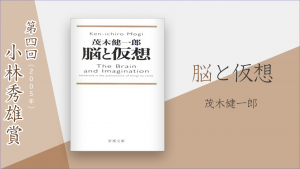 入江敦彦 著者一覧 考える人 シンプルな暮らし 自分の頭で考える力 知の楽しみにあふれたwebマガジン 新潮社