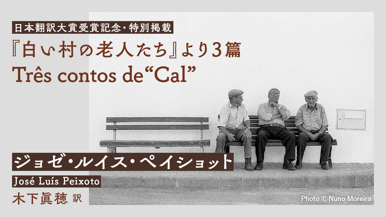 短篇小説を読む 考える人編集部 連載一覧 考える人 シンプルな暮らし 自分の頭で考える力 知の楽しみにあふれたwebマガジン 新潮社