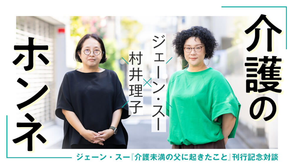 日本一有名な芸人の、日本一深い評伝 ｜ 狂気と執念の「明石家さんま