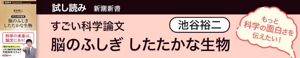 ikegaya_tameshi_kanban