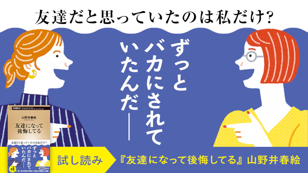 経済学を読み直す 現代を考えるための名著 ｜ 猪木武徳 ｜ 連載一覧